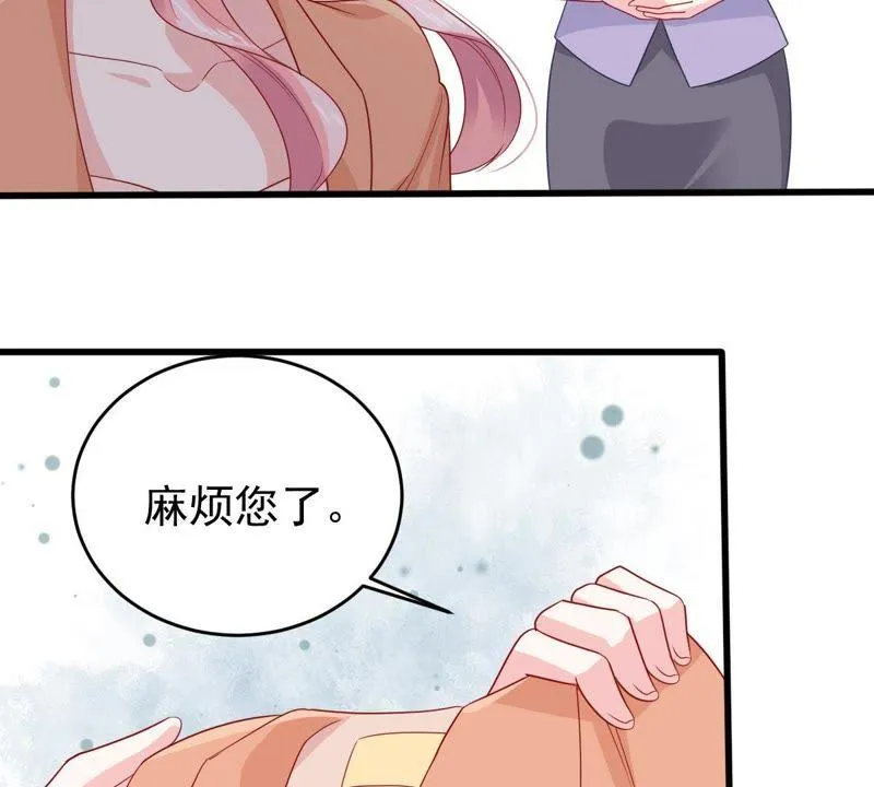 第140话 亲子鉴定 第42页