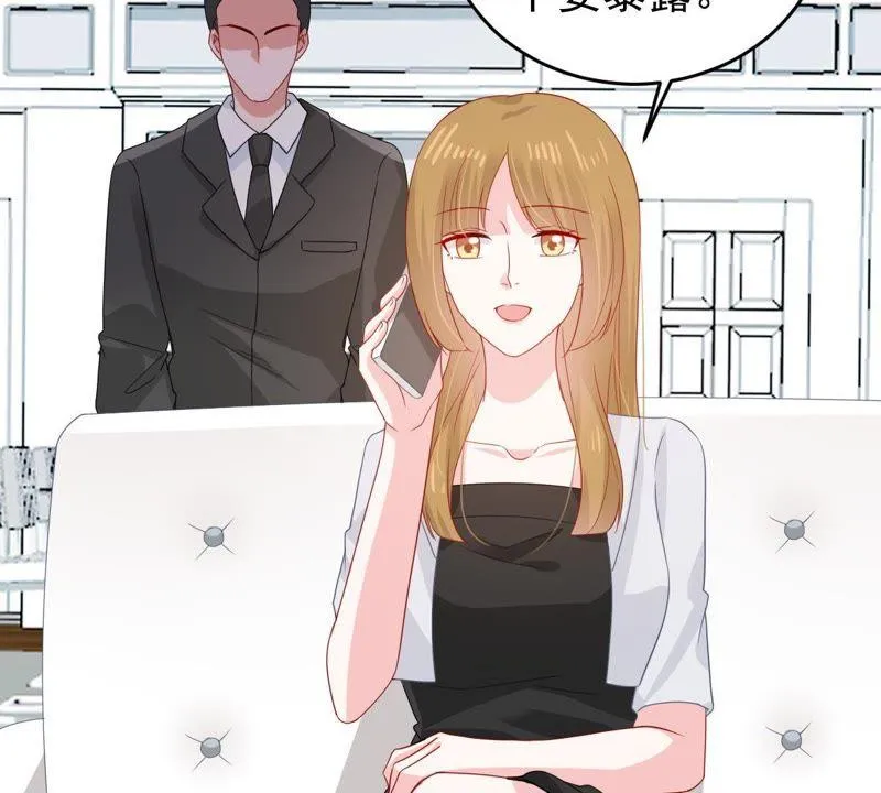 第140话 亲子鉴定 第52页