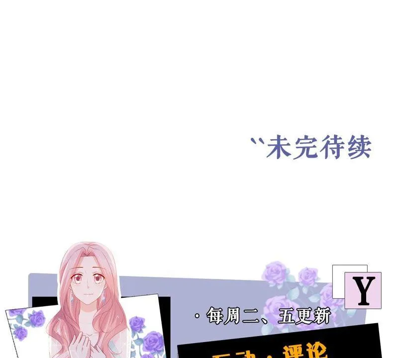 第140话 亲子鉴定 第62页