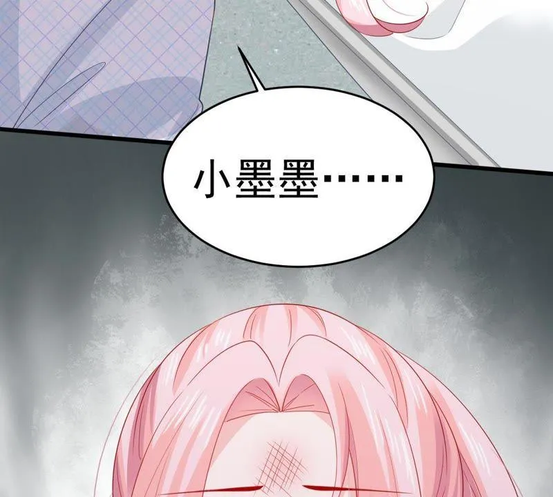 第142话 车祸 第10页