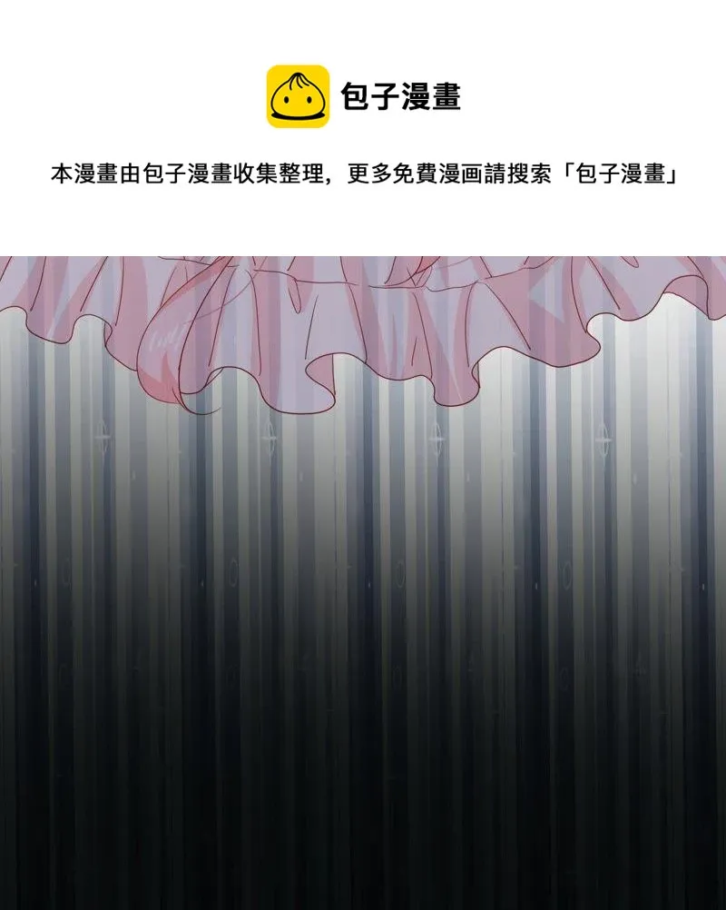 第142话 车祸 第12页