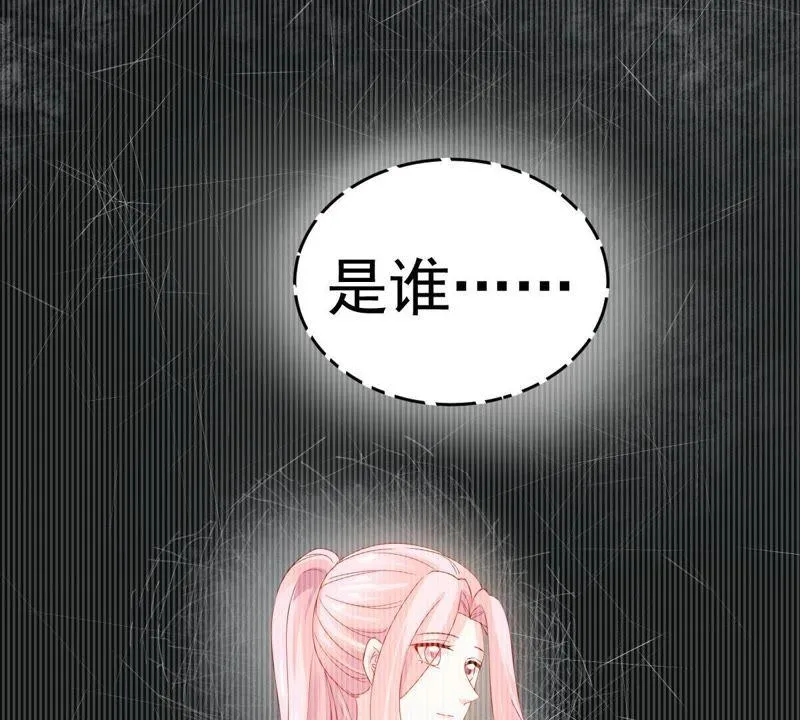 第142话 车祸 第20页
