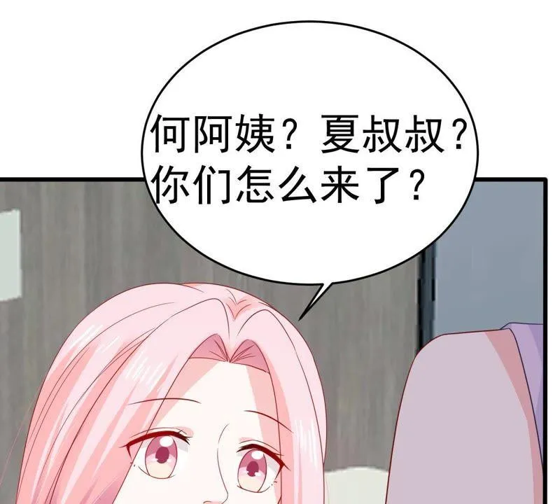 第142话 车祸 第34页