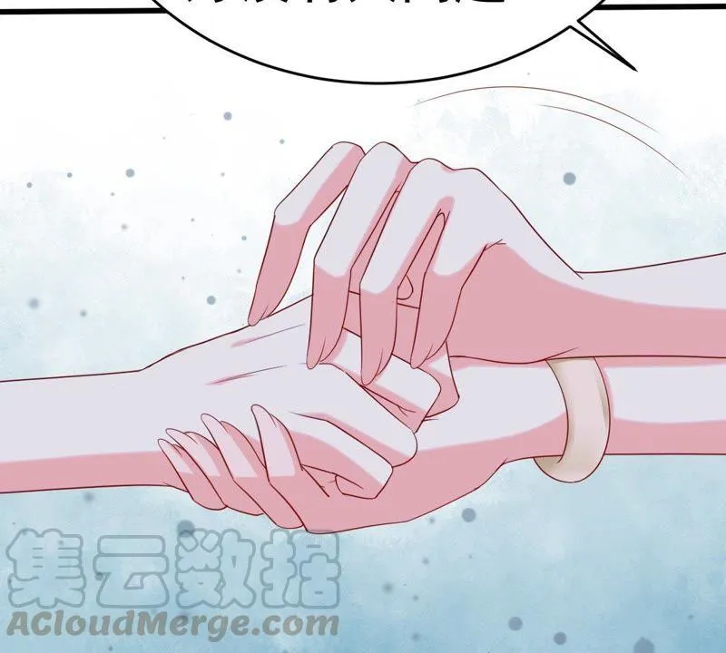 第142话 车祸 第36页
