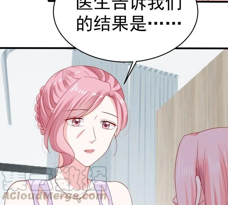 第142话 车祸 第57页
