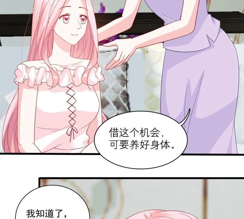 第143话 冒认身份？ 第10页