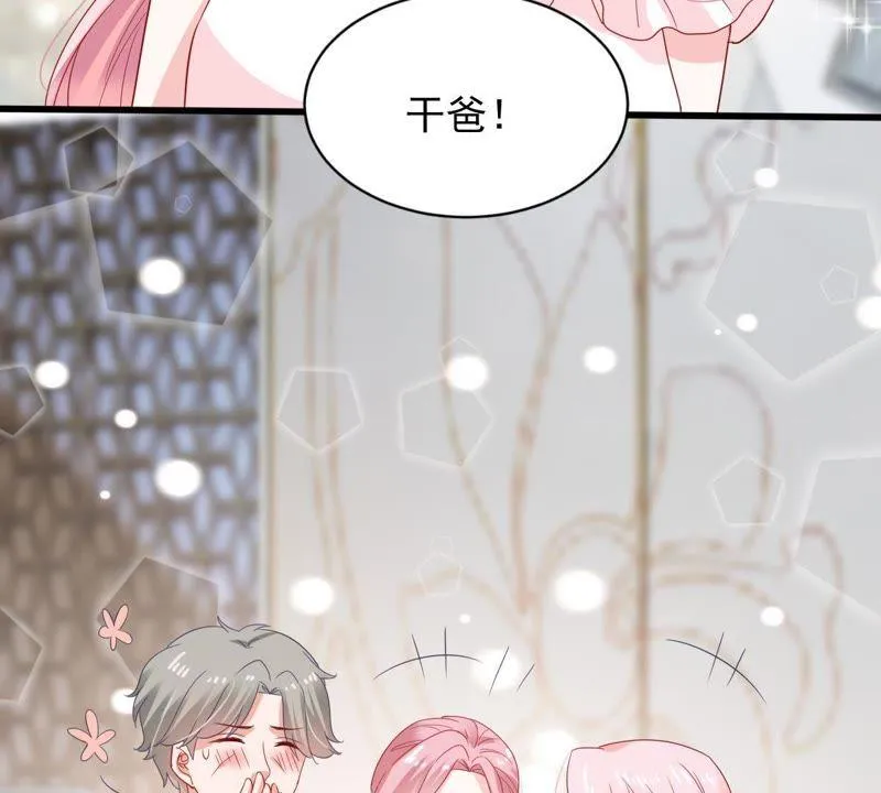 第143话 冒认身份？ 第20页