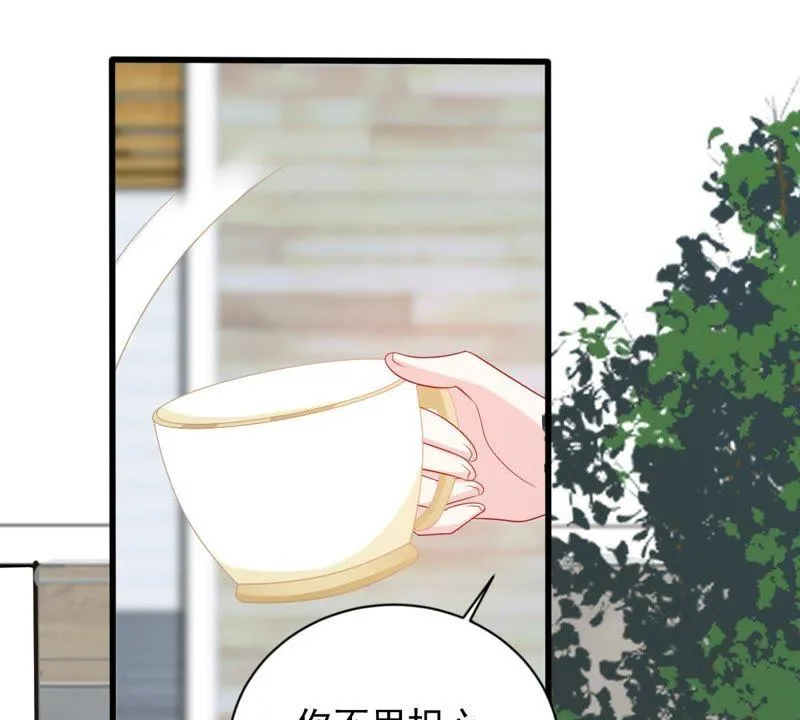 第143话 冒认身份？ 第24页
