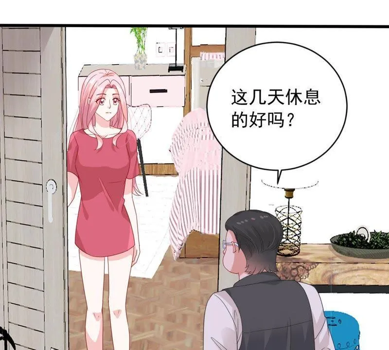 第143话 冒认身份？ 第34页