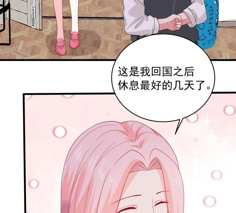 第143话 冒认身份？ 第35页