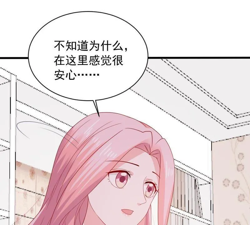 第143话 冒认身份？ 第37页