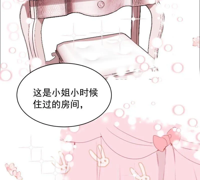 第143话 冒认身份？ 第40页
