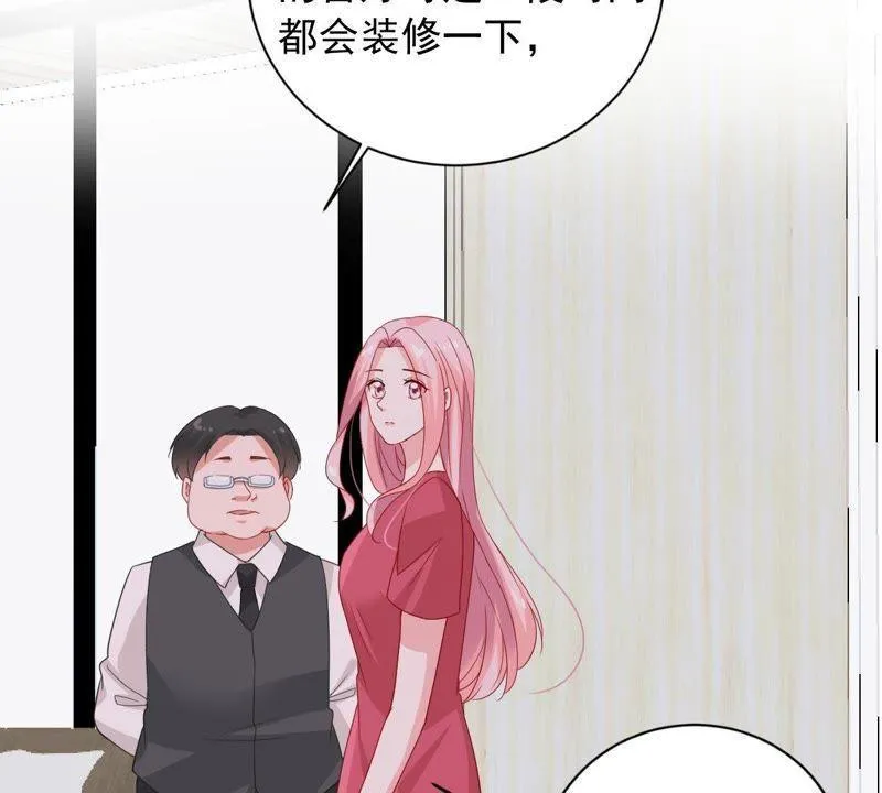 第143话 冒认身份？ 第42页