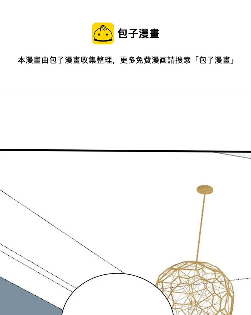 第143话 冒认身份？ 第47页