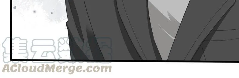 第143话 冒认身份？ 第57页