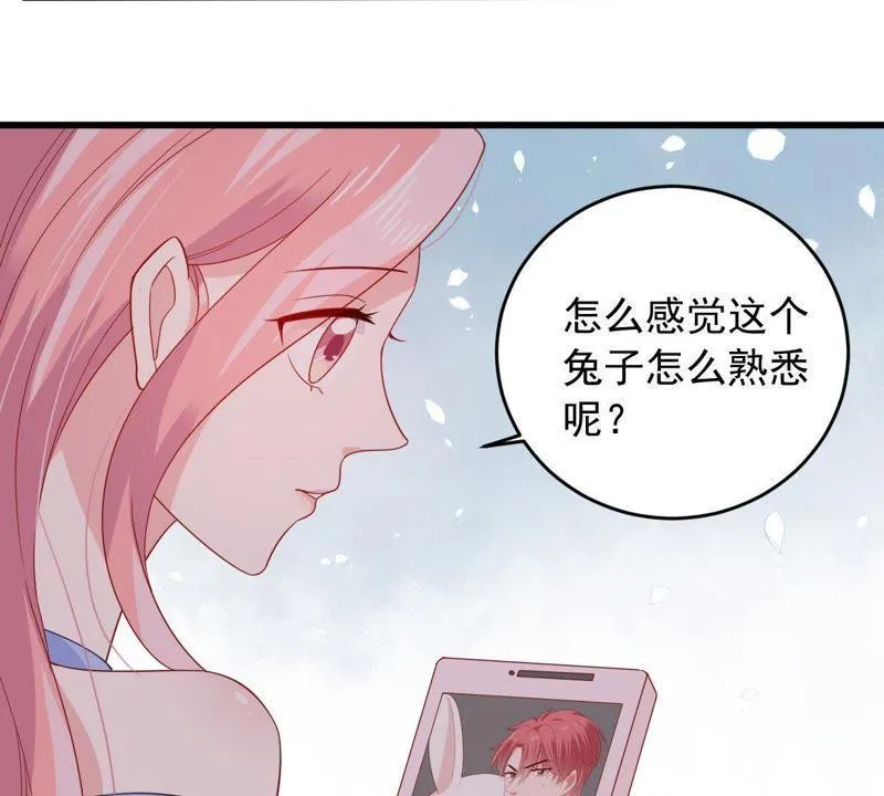 第145话 我要见你 第5页
