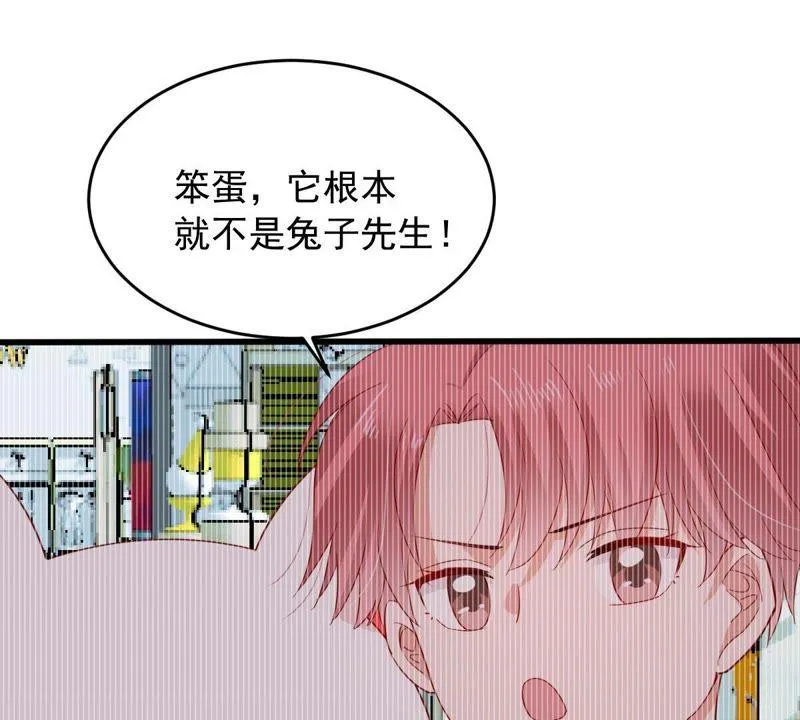 第145话 我要见你 第11页