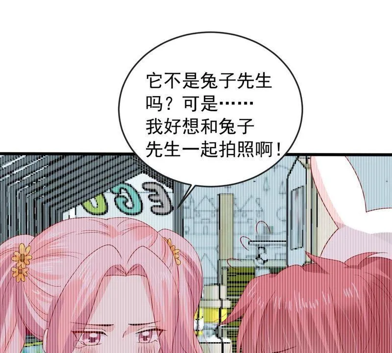 第145话 我要见你 第13页