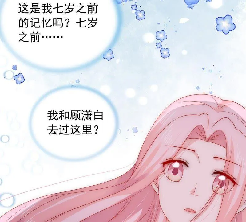 第145话 我要见你 第16页