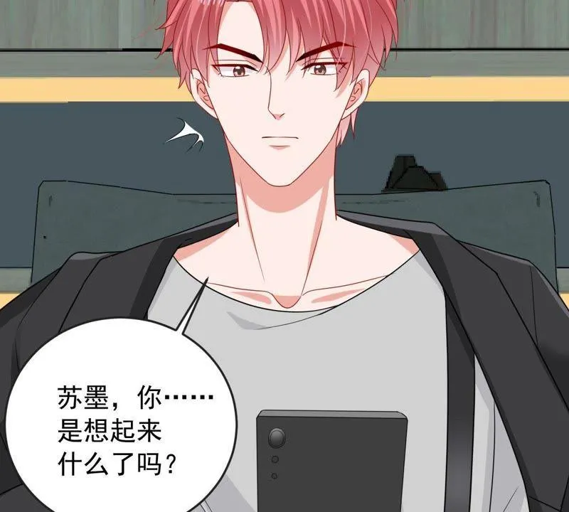 第145话 我要见你 第21页