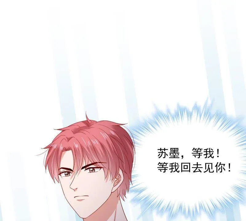 第145话 我要见你 第27页