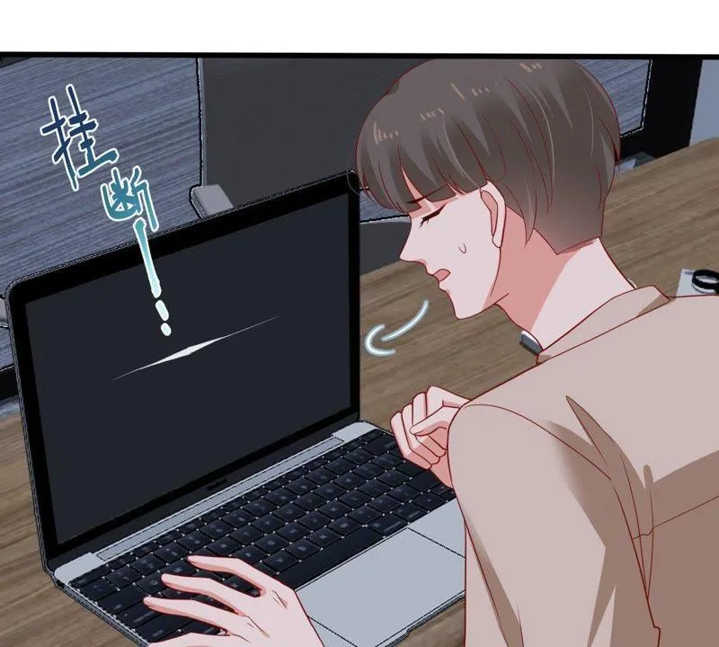 第145话 我要见你 第42页