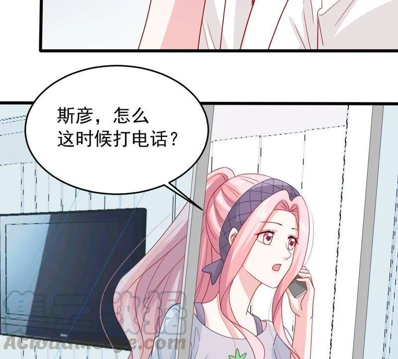 第145话 我要见你 第50页