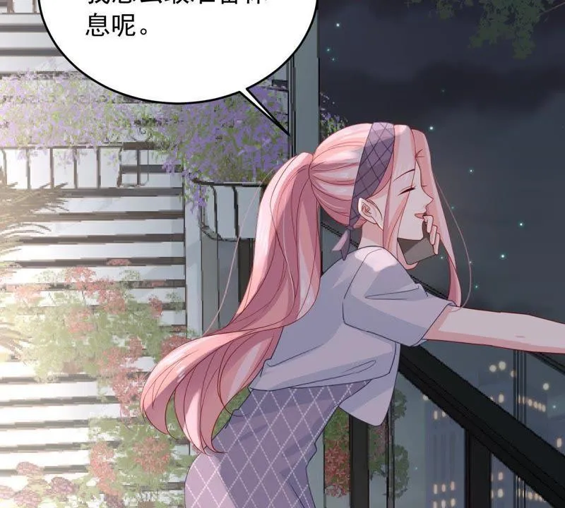 第145话 我要见你 第54页