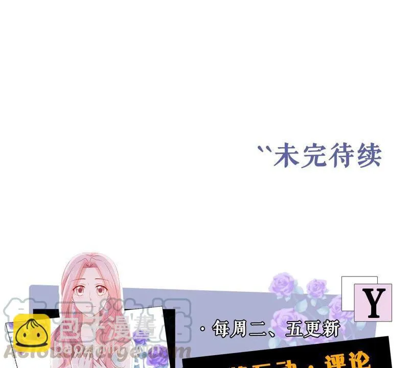 第145话 我要见你 第71页