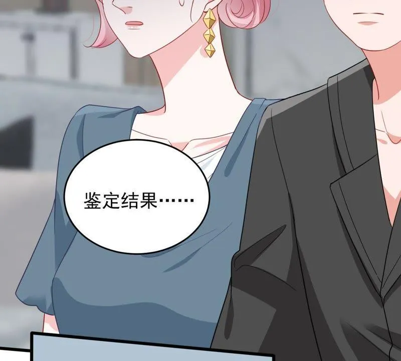 第144话 是巧合还是算计？ 第10页