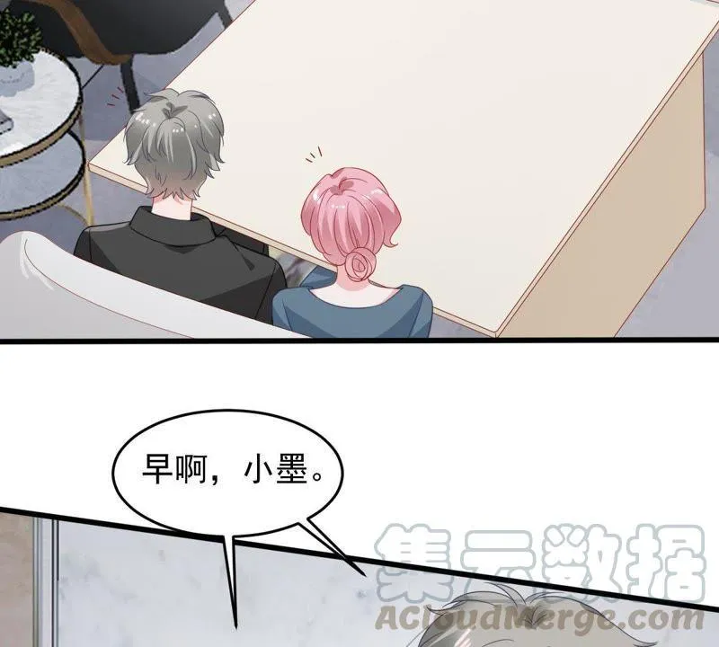 第144话 是巧合还是算计？ 第29页