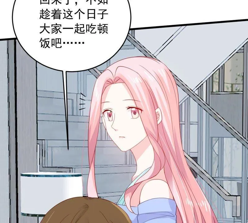 第144话 是巧合还是算计？ 第40页