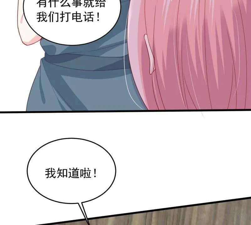 第144话 是巧合还是算计？ 第48页