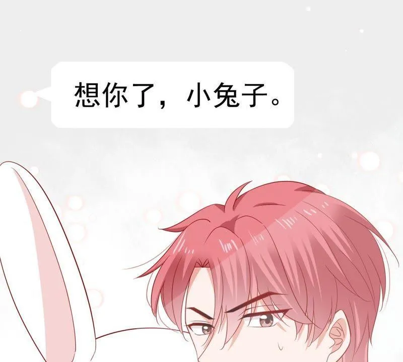 第144话 是巧合还是算计？ 第56页
