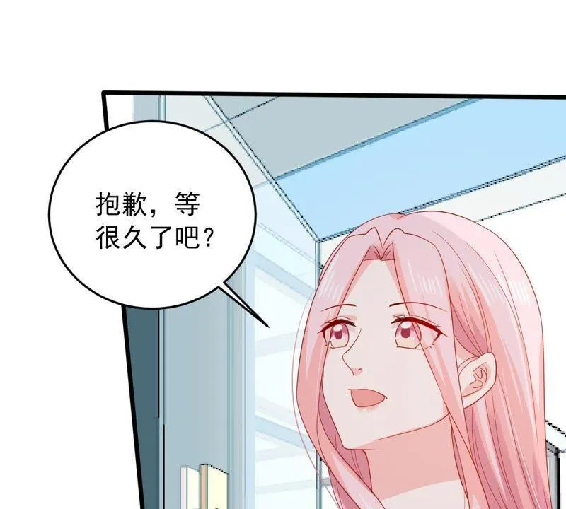 第146话 生事造谣 第6页
