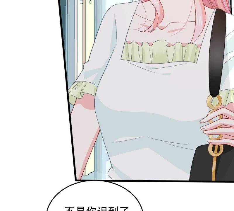 第146话 生事造谣 第7页