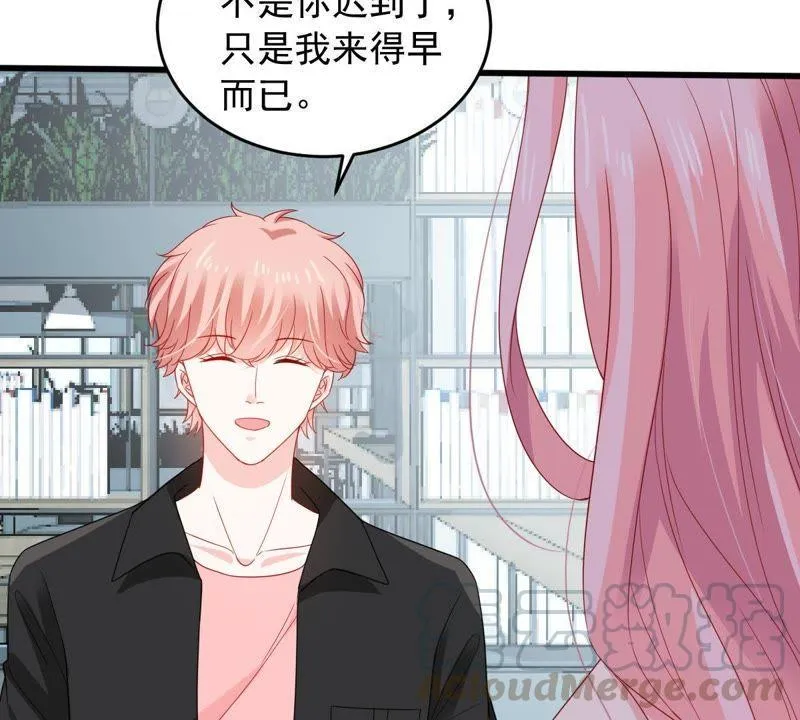 第146话 生事造谣 第8页