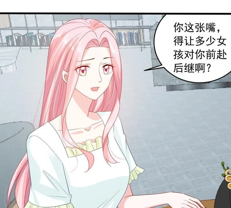 第146话 生事造谣 第10页