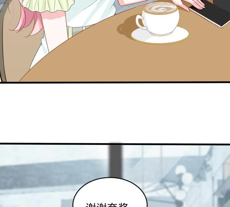 第146话 生事造谣 第11页