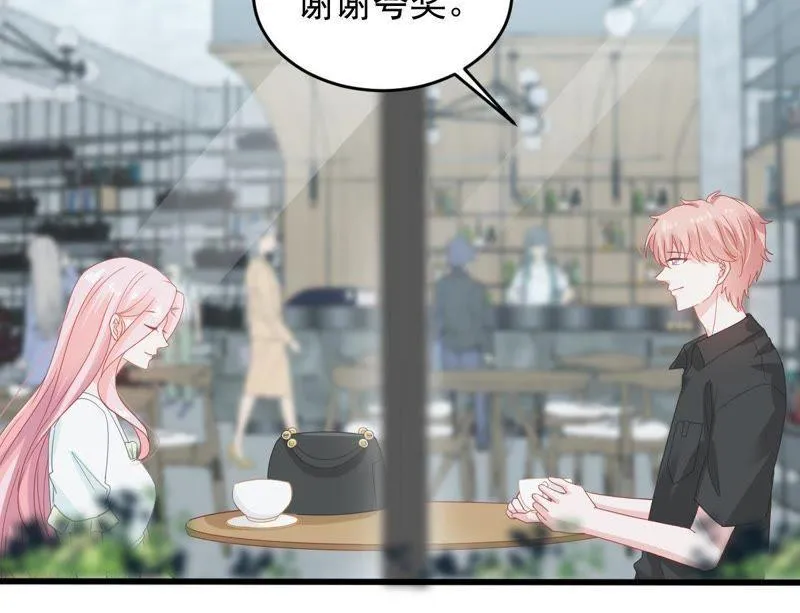 第146话 生事造谣 第12页