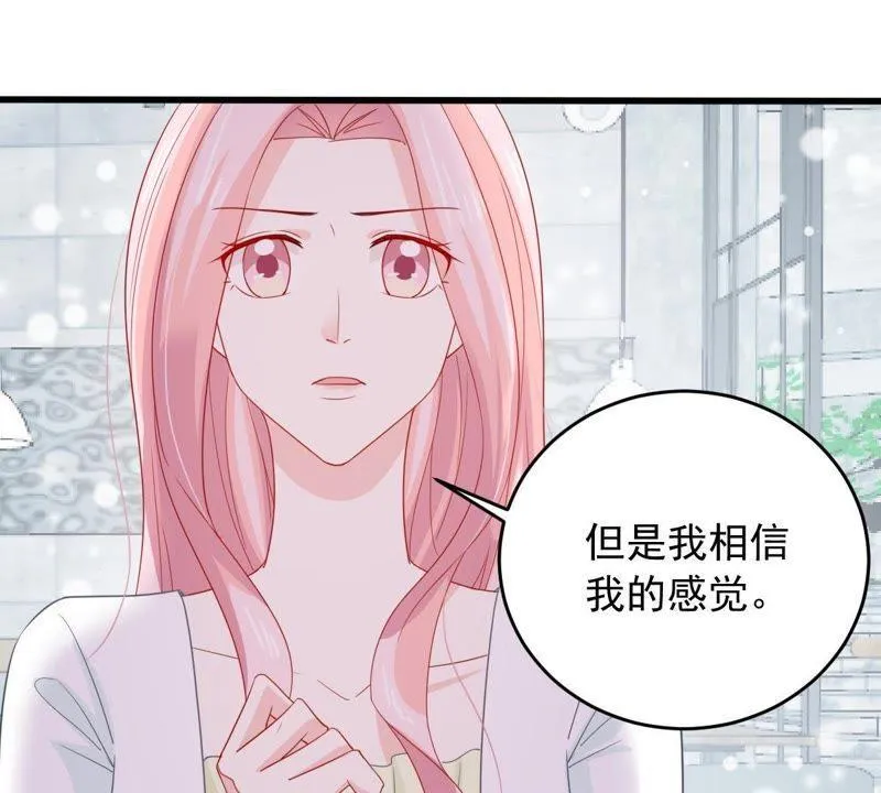 第146话 生事造谣 第19页