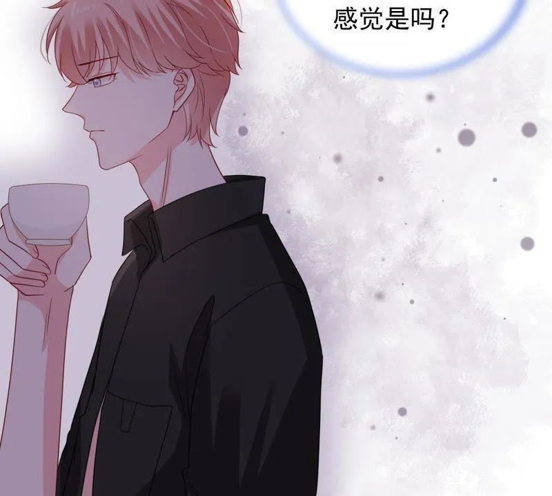 第146话 生事造谣 第21页