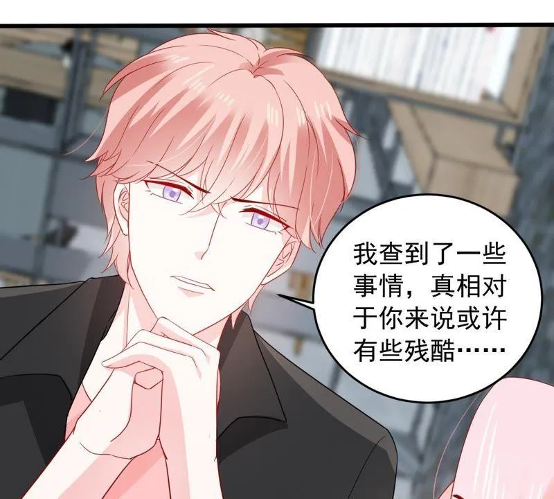 第146话 生事造谣 第28页