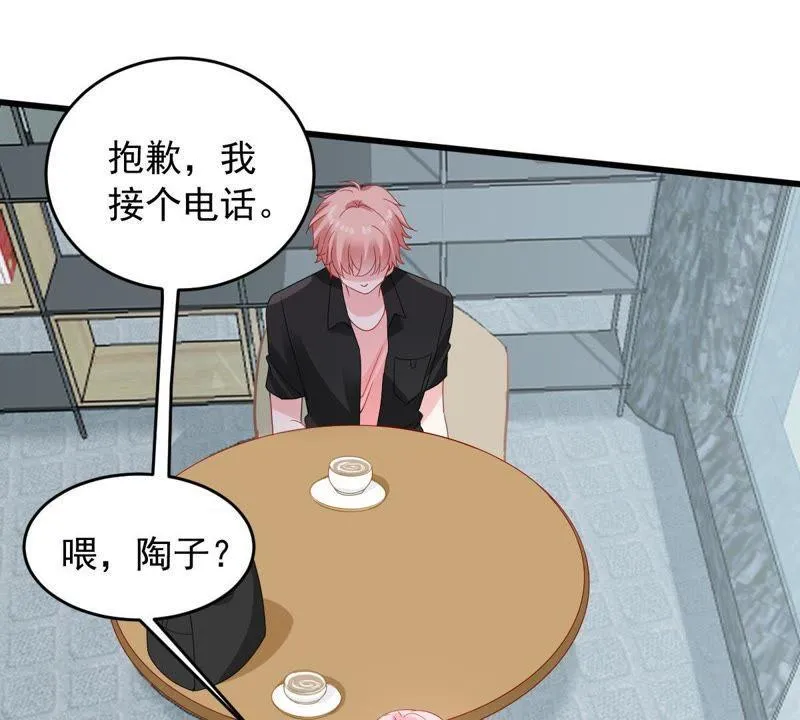 第146话 生事造谣 第33页