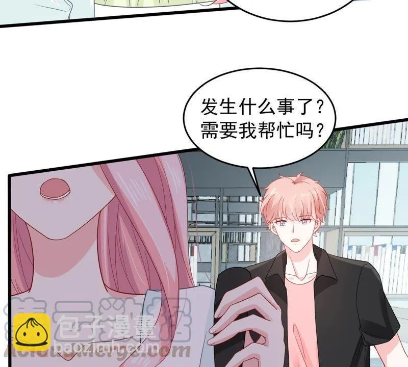 第146话 生事造谣 第36页