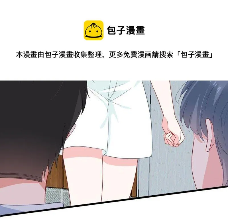第146话 生事造谣 第47页