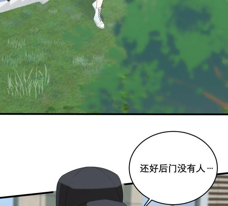 第148话 她是我的… 第5页