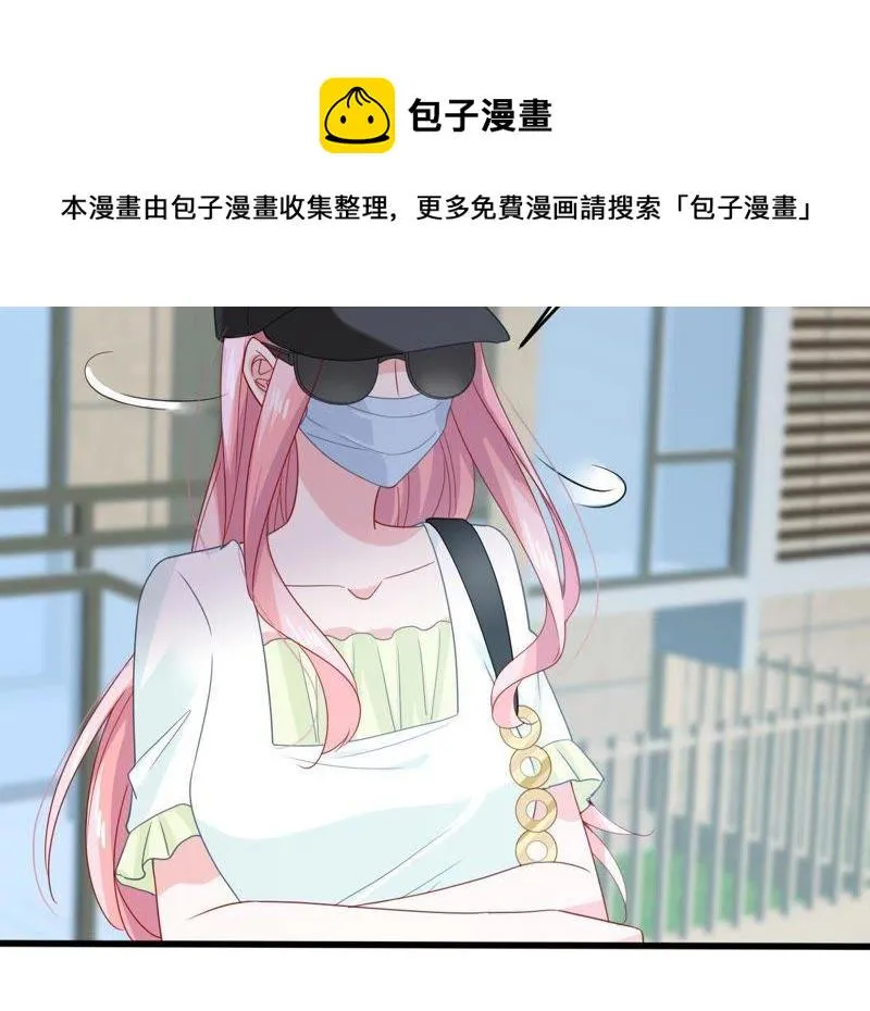 第148话 她是我的… 第6页