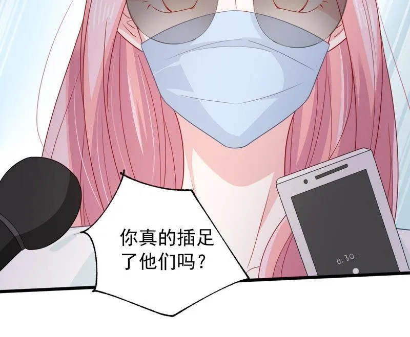 第148话 她是我的… 第12页