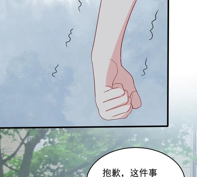 第148话 她是我的… 第19页